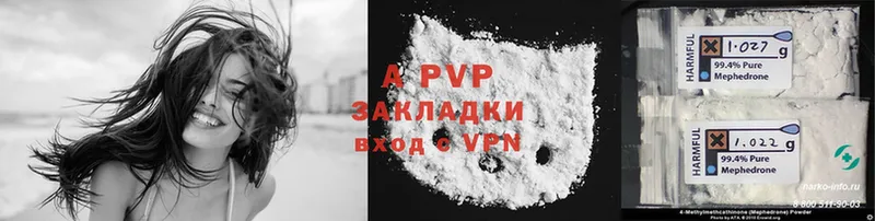 Alfa_PVP VHQ  купить наркотик  Лаишево 