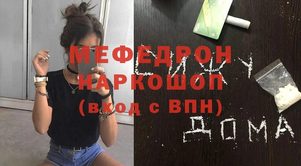 прущие грибы Верея