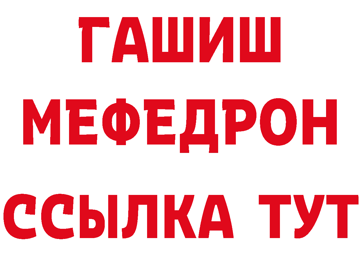 Кетамин VHQ как зайти дарк нет мега Лаишево